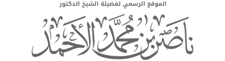 logo www.alahmad.com
